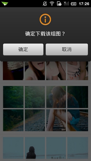 QQ名片八组图截图4