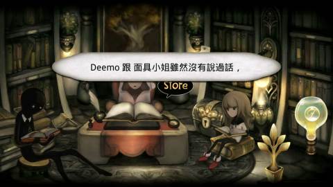 古树旋律 Deemo v3.2.0截图1