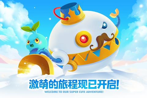 保卫萝卜2 极地冒险 v1.0.0截图3