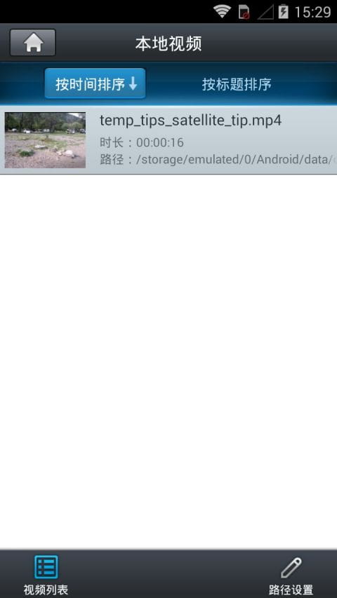 uc影音手机版截图2