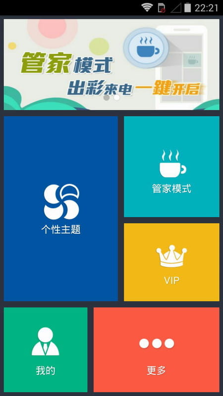 七彩来显 v4.8.7.2截图4