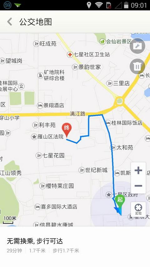 大象地图 v1.0.0.20140422A截图3