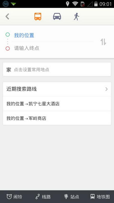 大象地图 v1.0.0.20140422A截图2