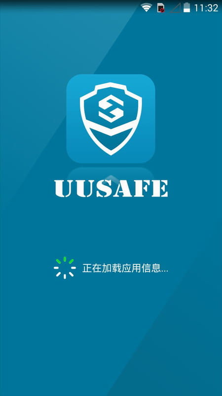 UU应用管家 v1.3截图7
