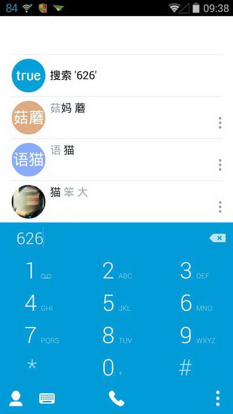 Truedialer v3.65截图3