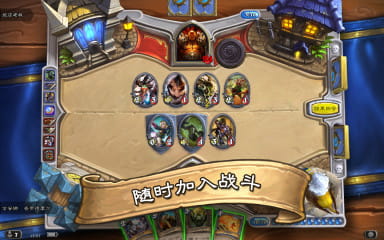 炉石传说潮汐王座官方版截图3