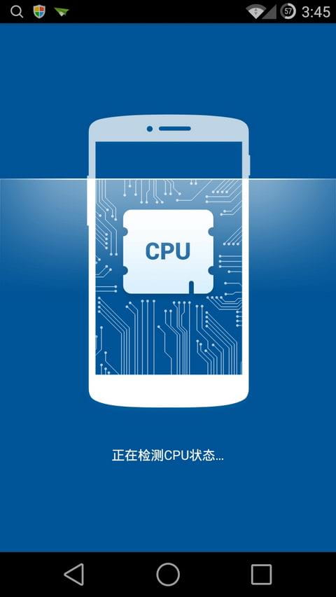 降温大师 v3.3.26截图2