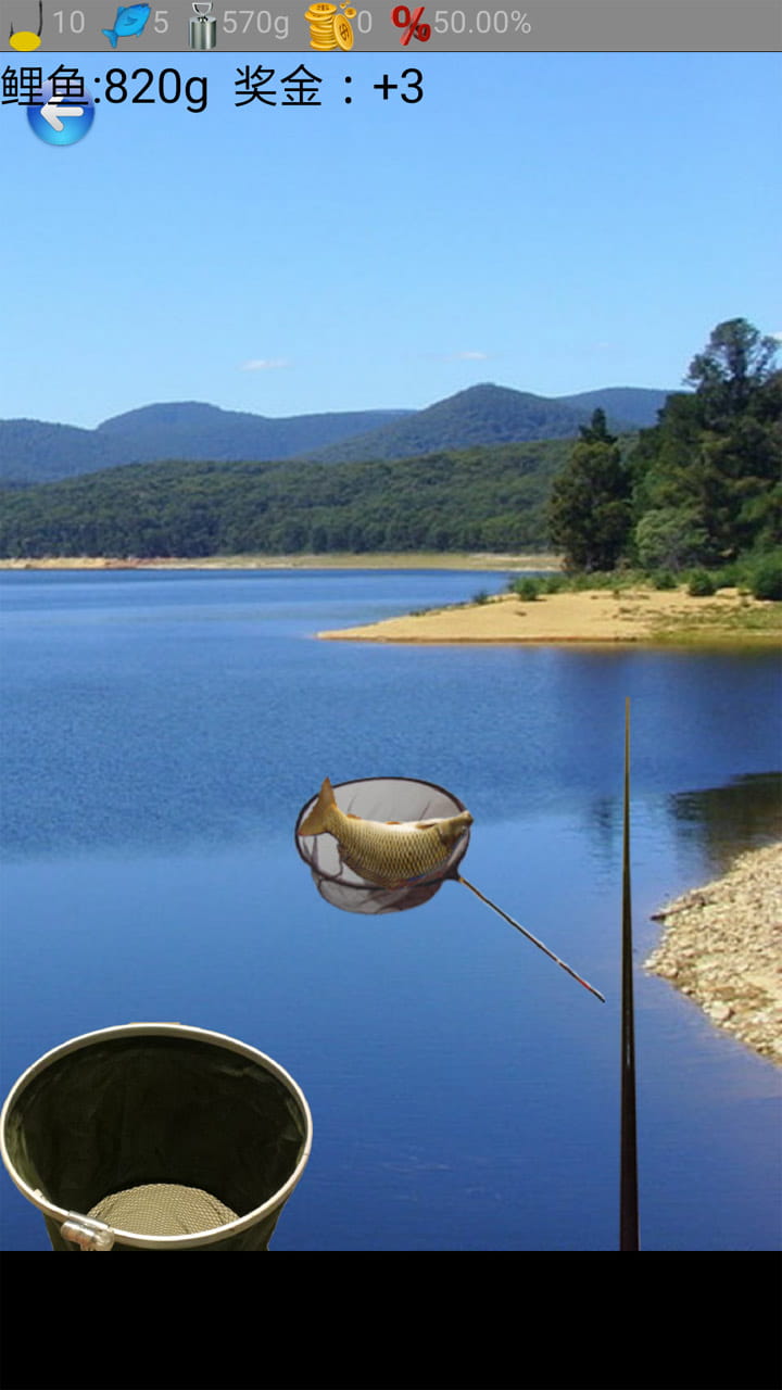 钓鱼看漂 v8.3.0截图6