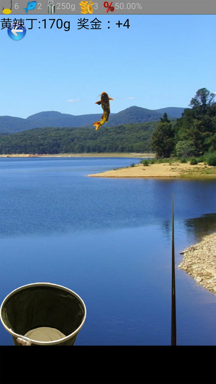 钓鱼看漂 v8.3.0截图4