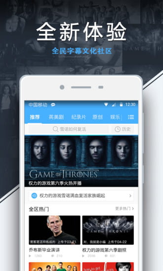 人人视频2020苹果手机最新版下载 v4.10.4截图1
