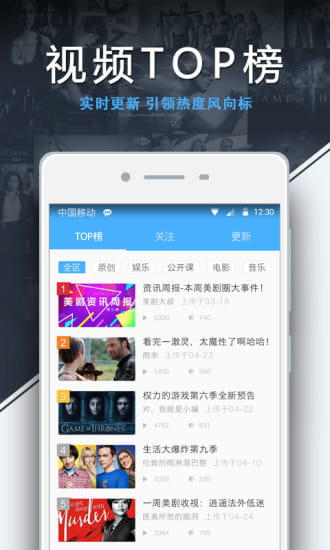 人人视频2020苹果手机最新版下载 v4.10.4截图5