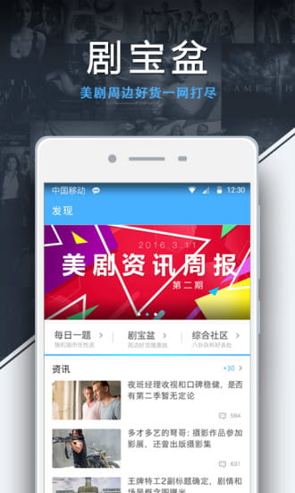 人人视频2020苹果手机最新版下载 v4.10.4截图2