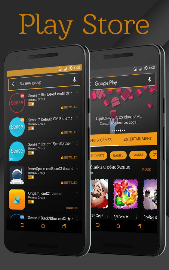 Sense Black/Orange cm13 theme v1.15截图4