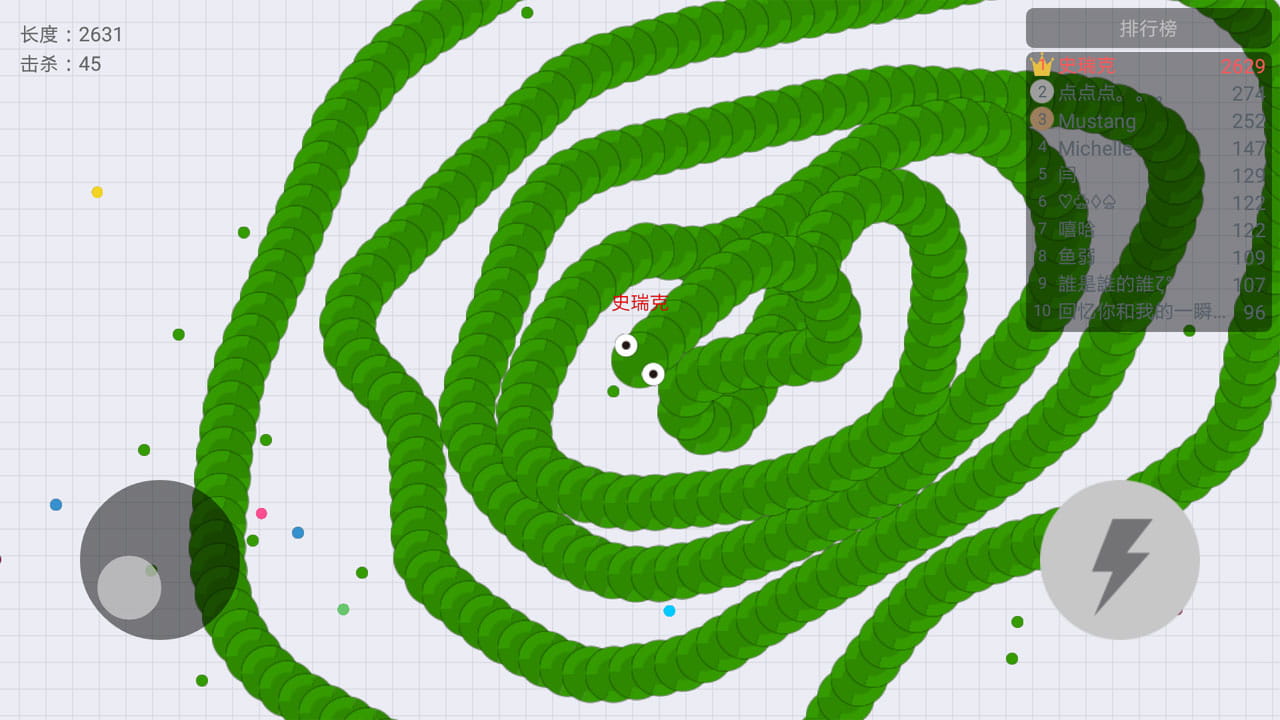 贪吃蛇大作战手游截图4