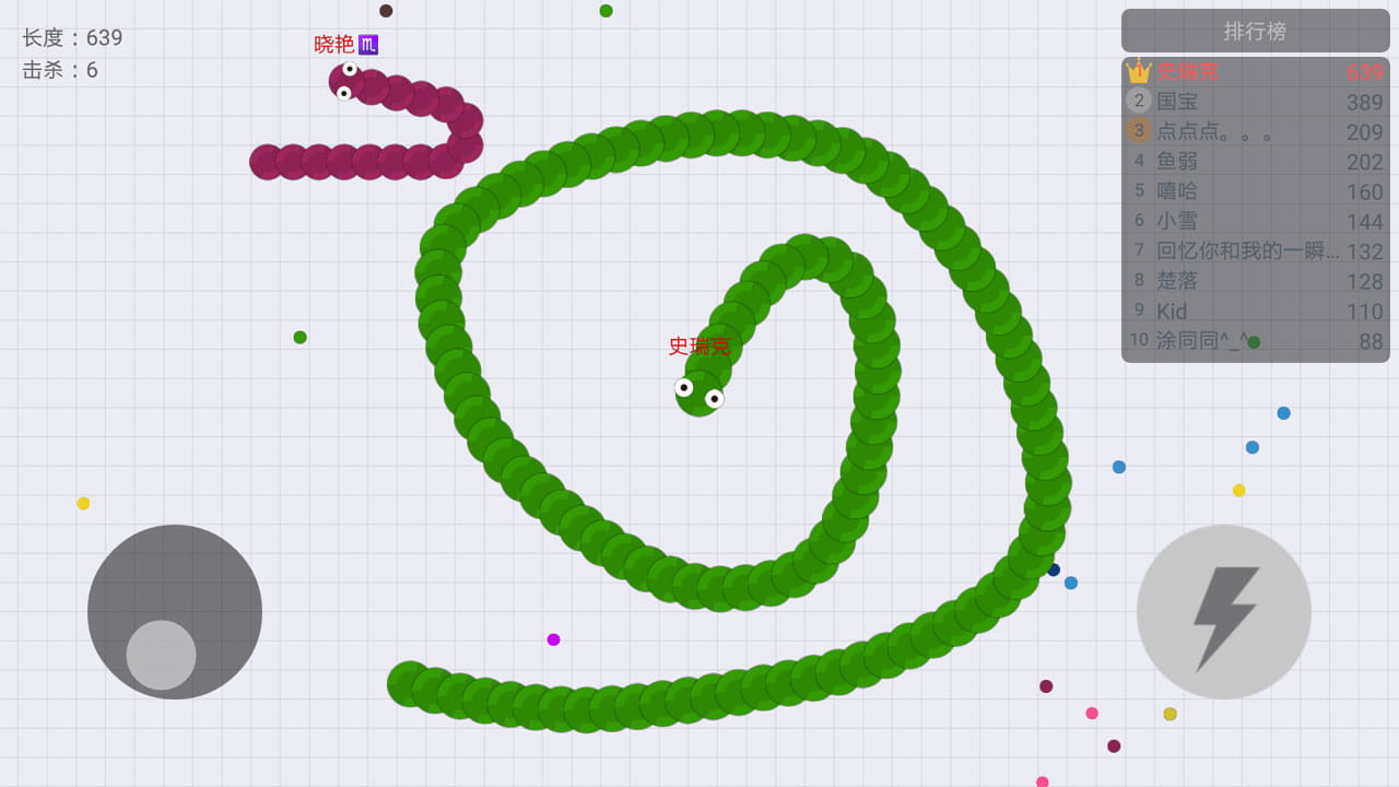 贪吃蛇大作战手游截图3