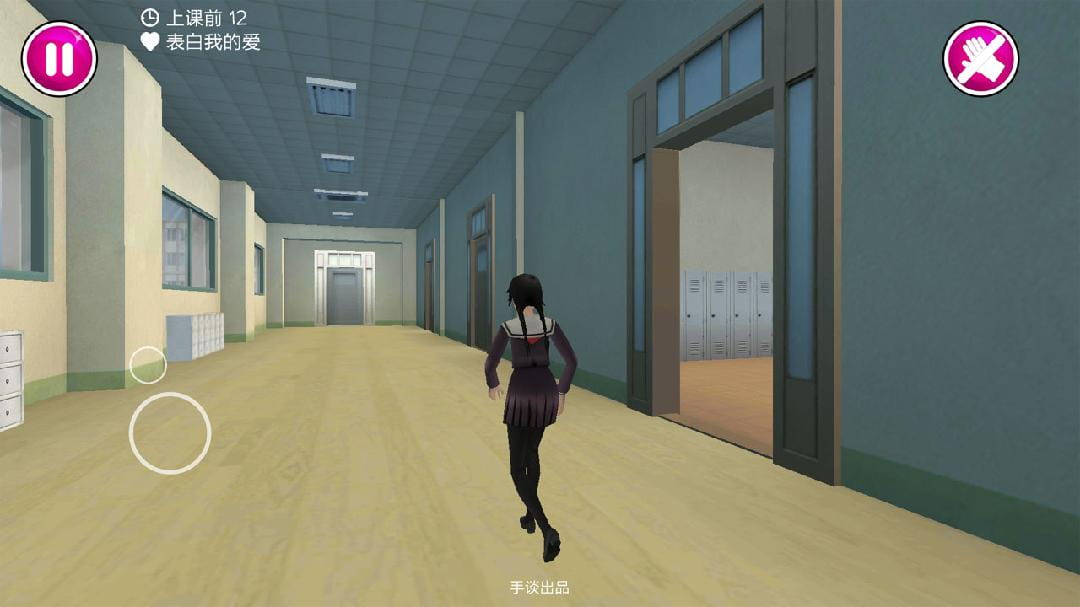 病娇模拟器 汉化版  Yandere School   v0.84nm截图6