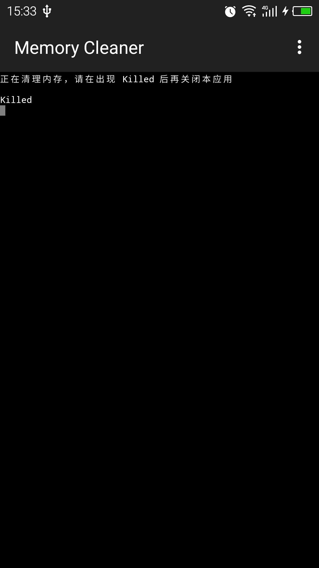 Memory Cleaner手机软件截图1