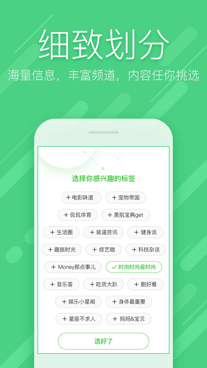 爱奇艺纳逗官方客户端  v9.8.9截图2