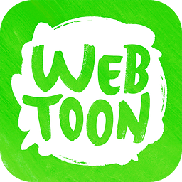 webtoon漫画app安卓正版