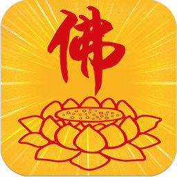 佛法人生  v6.0.0