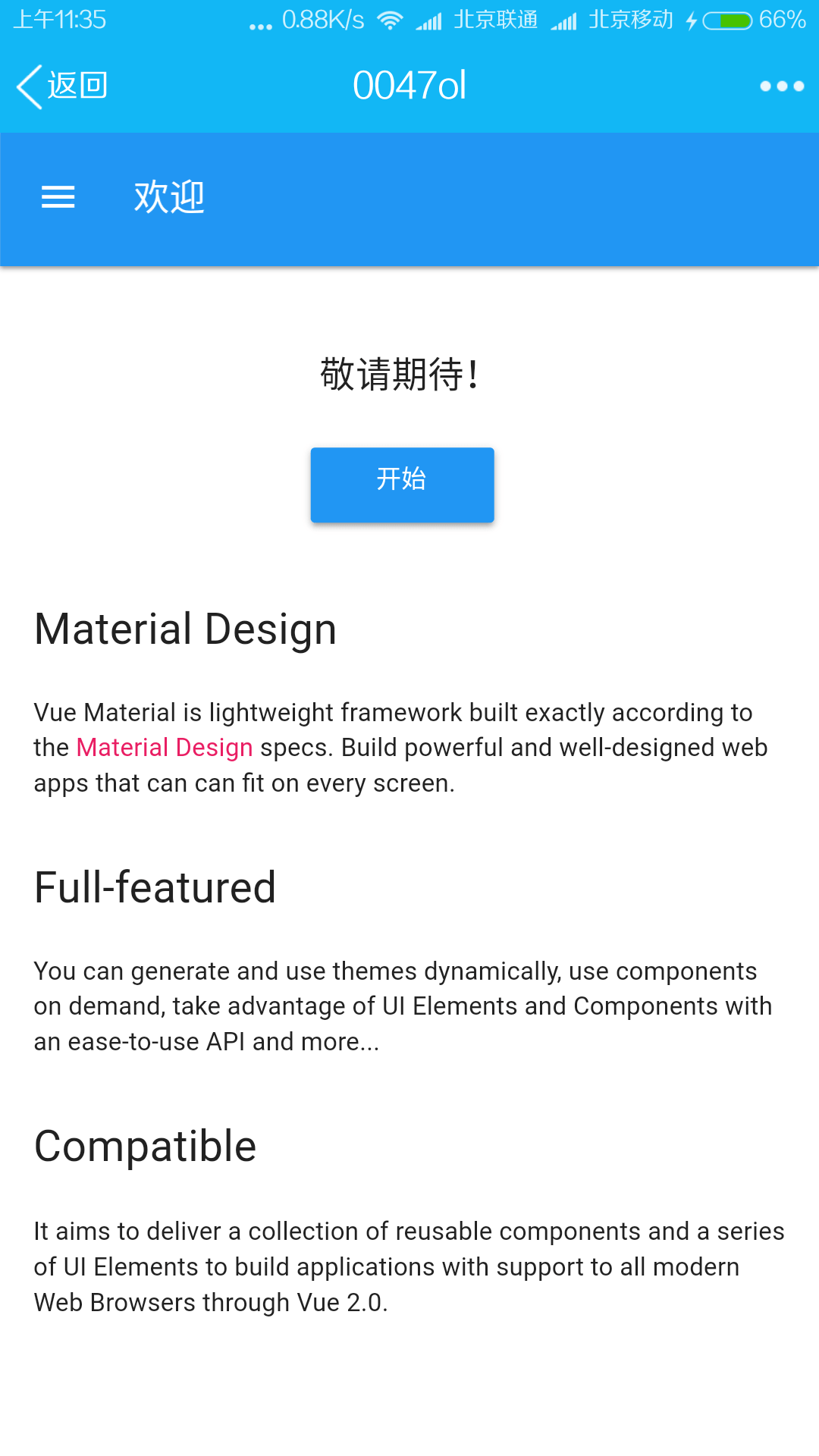 Material Design for Web v1.0截图1