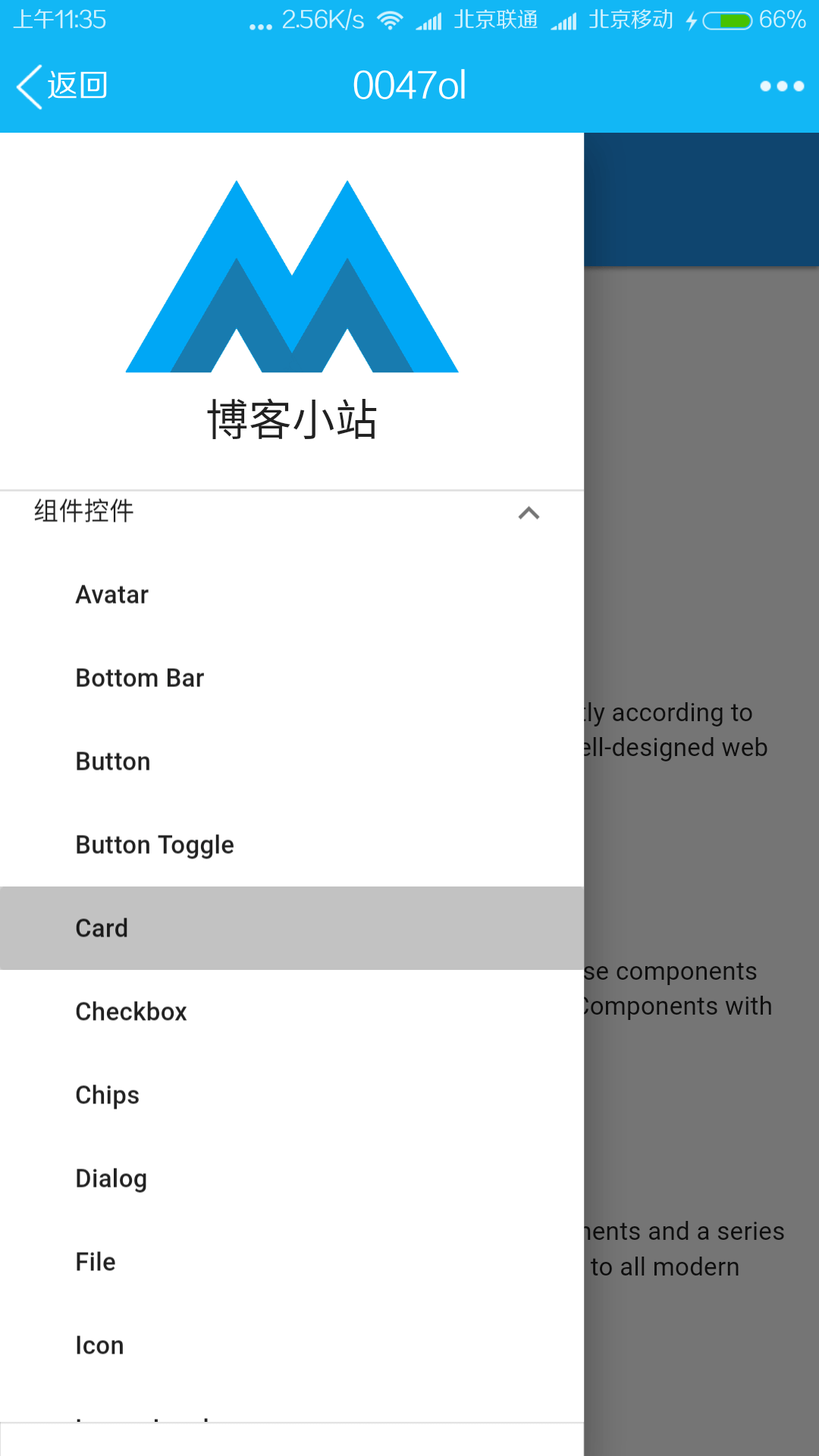 Material Design for Web v1.0截图3