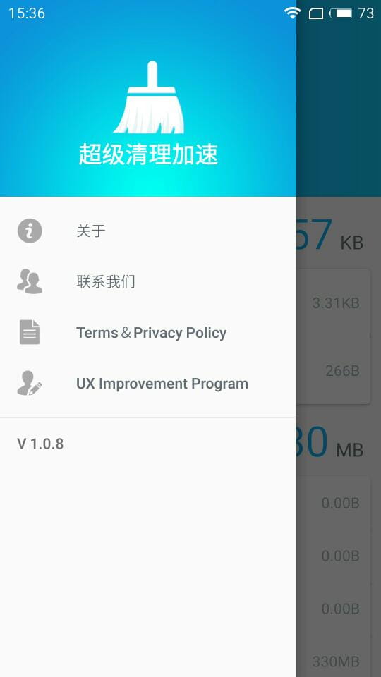 超级清理加速supercleaner汉化版截图3