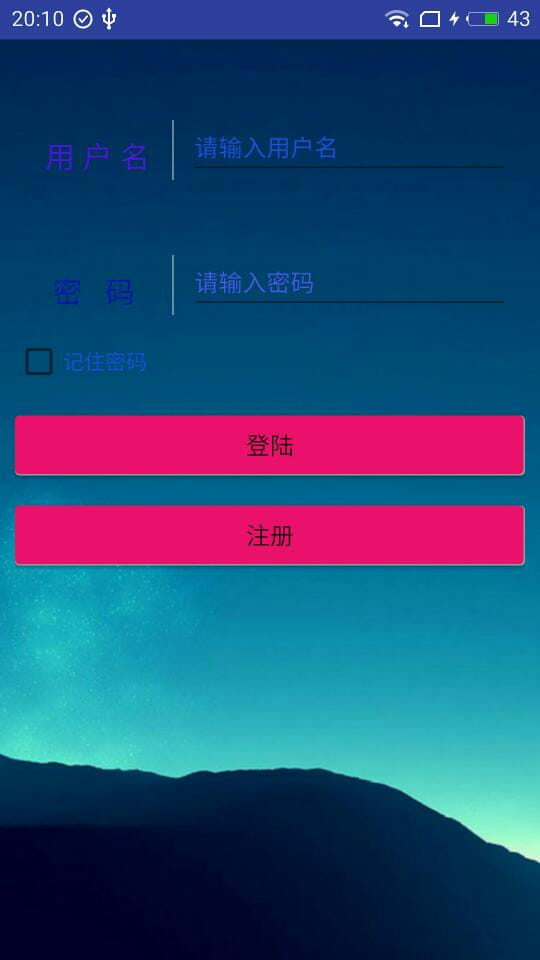 方丈变音秀（QQ变音） v2.3截图1
