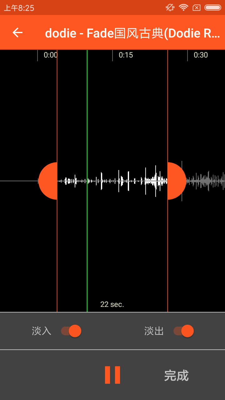 Audiko Ringtones v2.25.28截图3