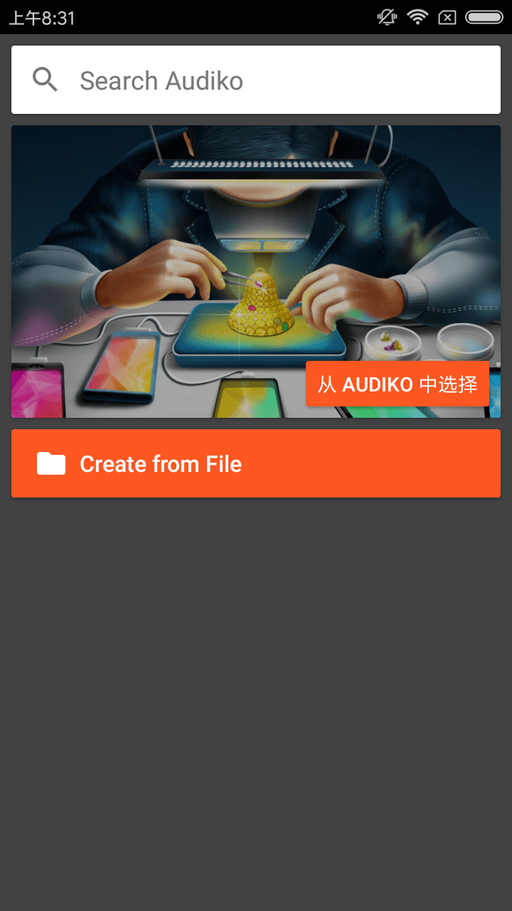 Audiko Ringtones v2.25.28截图2