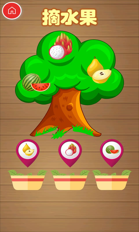 萤火虫护眼宝安卓最新版app v1.3.8截图3