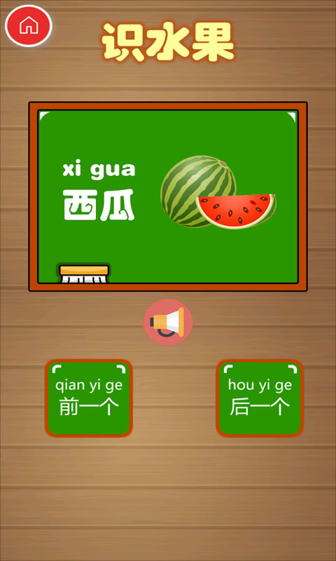 萤火虫护眼宝安卓最新版app v1.3.8截图2
