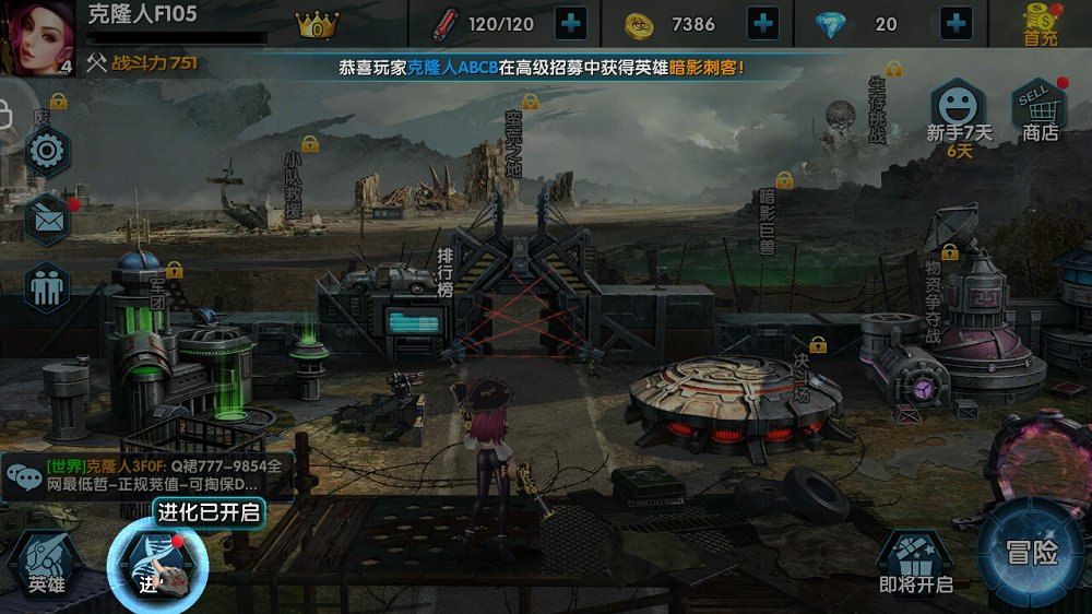 暴走战姬 v1.0.0.3截图7