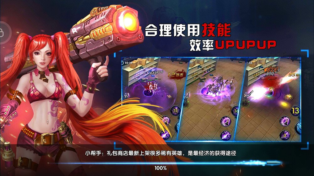 暴走战姬 v1.0.0.3截图4