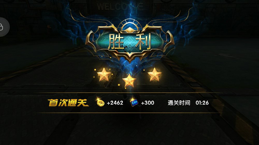 暴走战姬 v1.0.0.3截图3