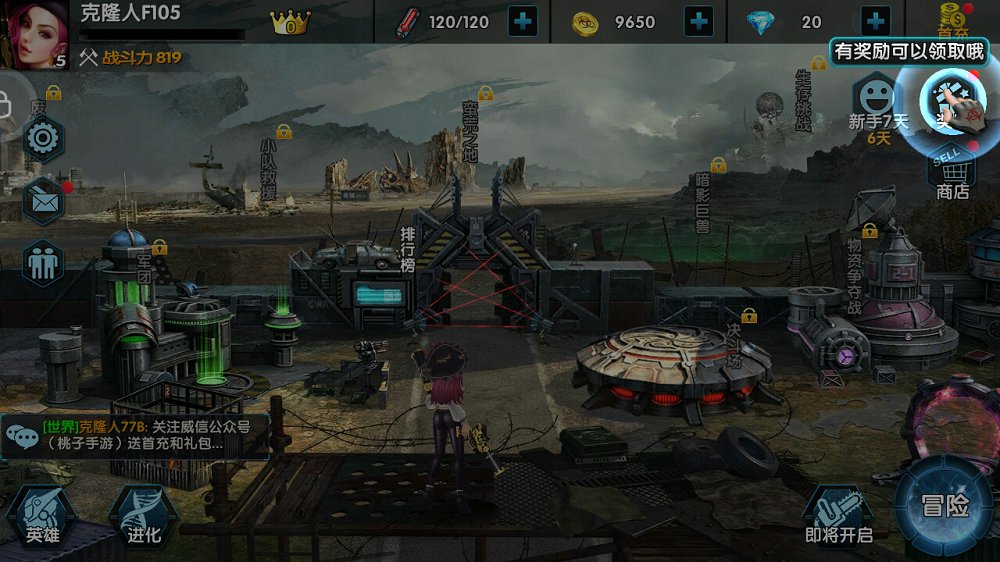 暴走战姬 v1.0.0.3截图8