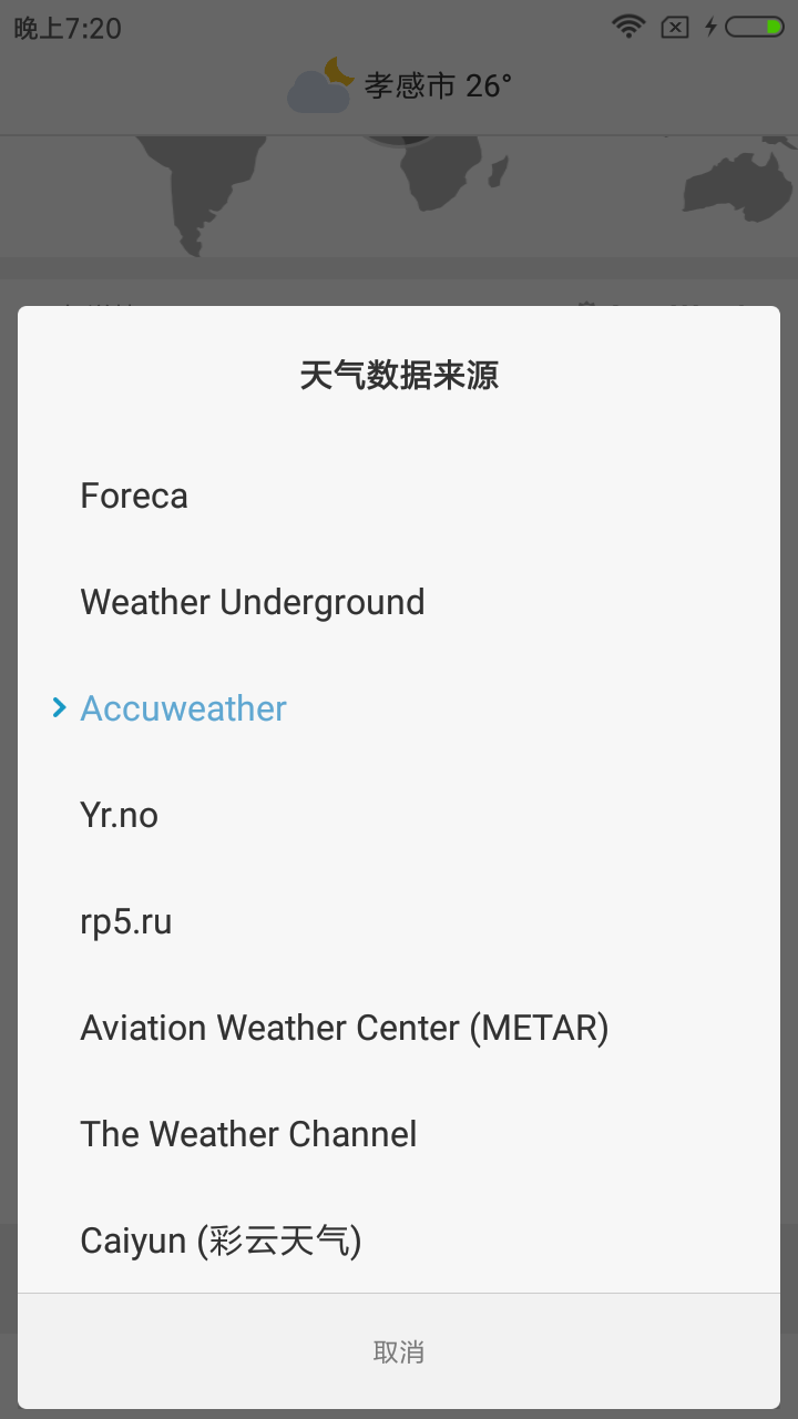 Weather M8天气安卓版版下载安装截图4