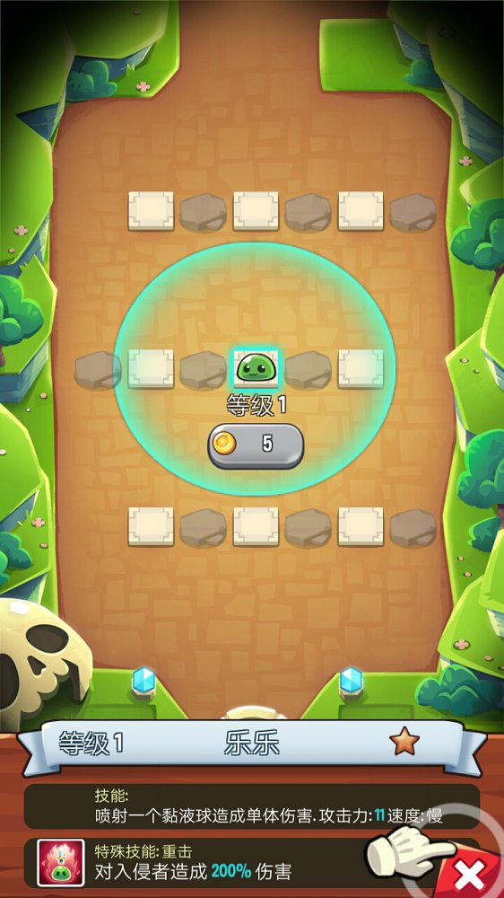 宝箱是我的 v1.2.0截图7