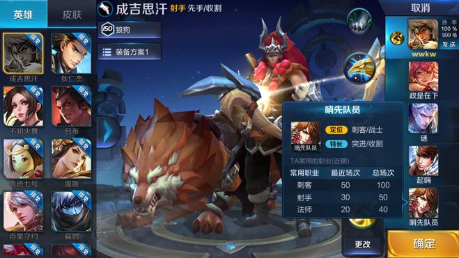 王者荣耀排位赛怎么看队友战绩  新版查看队友信息功能介绍