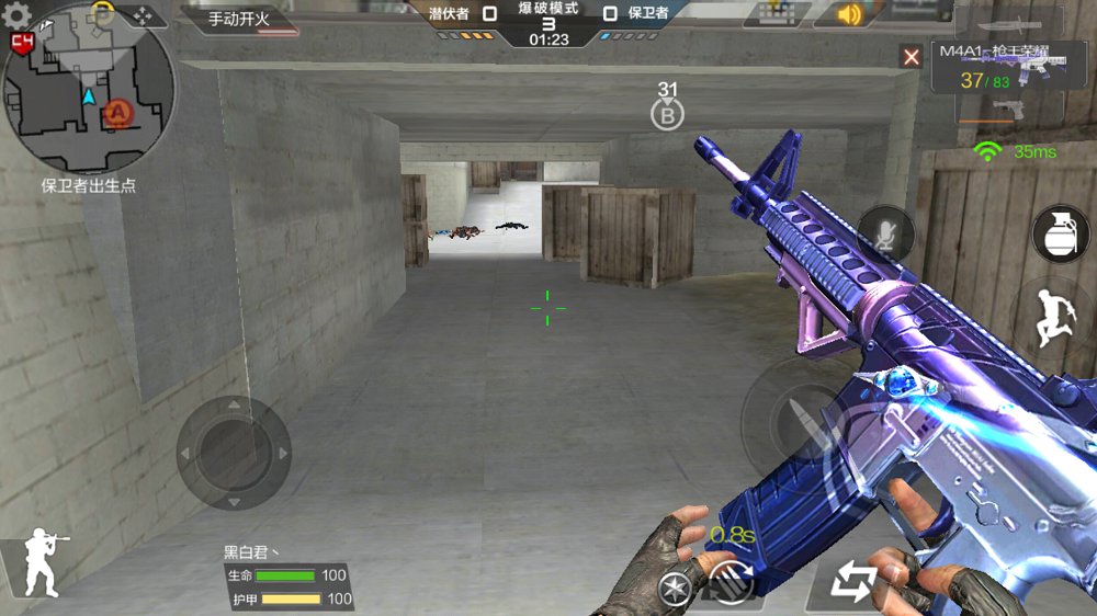 CF手游极速版官方版 v1.0.6.6截图6