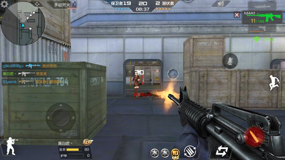 CF手游极速版官方版 v1.0.6.6截图1