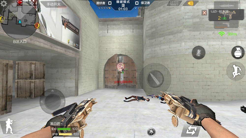 CF手游极速版官方版 v1.0.6.6截图7