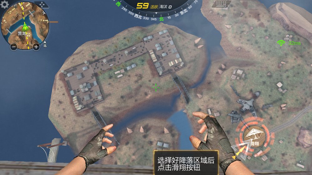 CF手游极速版官方版 v1.0.6.6截图8