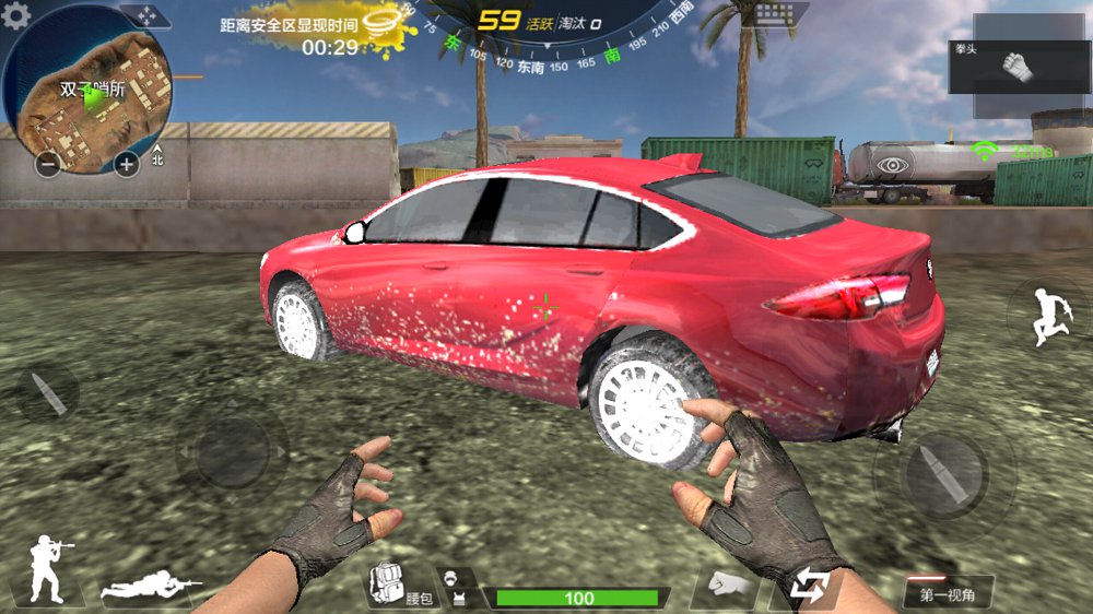 CF手游极速版官方版 v1.0.6.6截图2