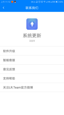系统更新（SunOTA） v4.0.1截图2