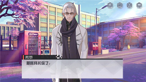 永远的7日之都新剧情开放 1月25日希罗线剧情揭开