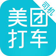 美团打车司机官方客户端 v2.4.11