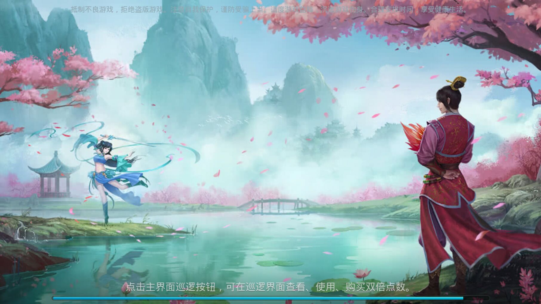 问道手游 v2.054.0513截图3