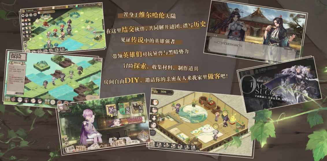 时之歌Project v1.0截图3