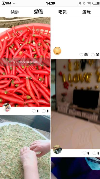 她拍官方客户端  v3.7.0截图5